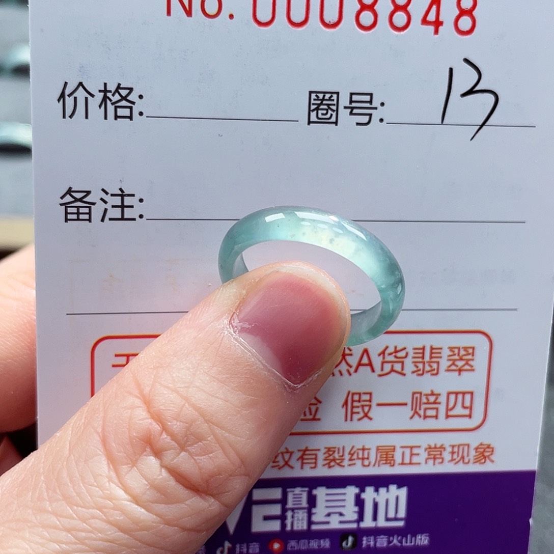 翡翠戒指未镶嵌戒指