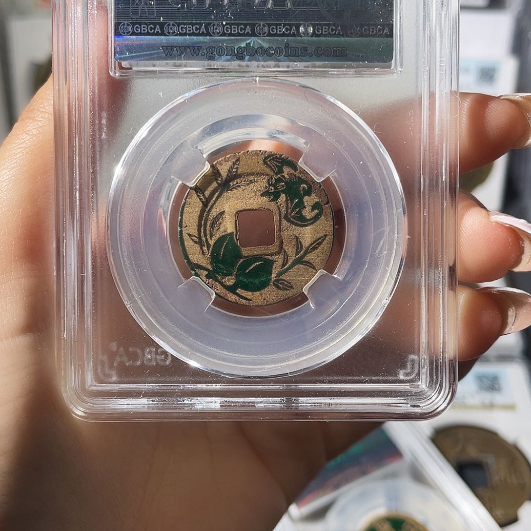 铜双*小莲，天禧刻花，评级编码9110