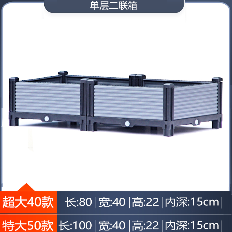 【加大升级款单层2联箱】家庭阳台种植箱种菜庭院户外塑料花盆花箱