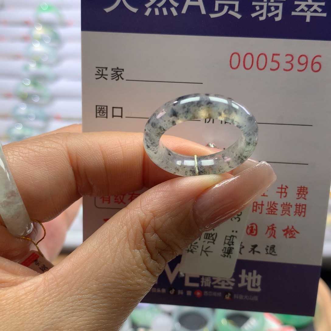 翡翠戒指未镶嵌16号