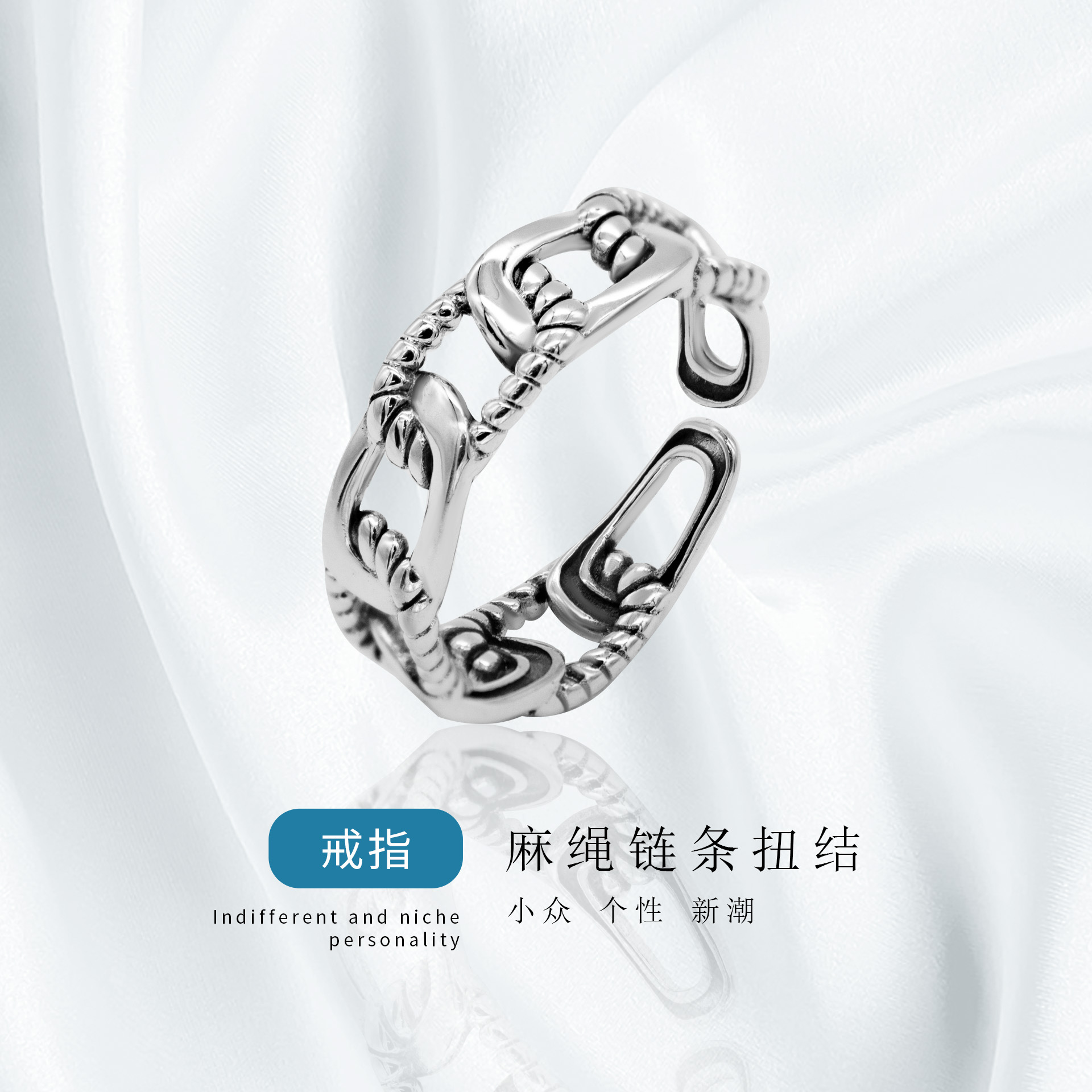 足银戒指 足银999纯银泰银小众个性做旧新潮开口可调戒指复古潮流