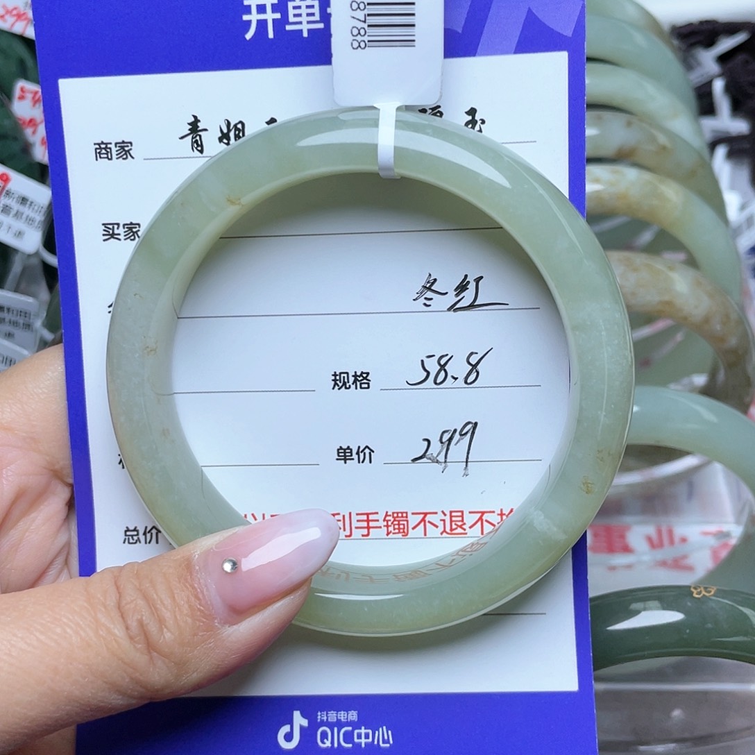 和田玉手镯未镶嵌冬*