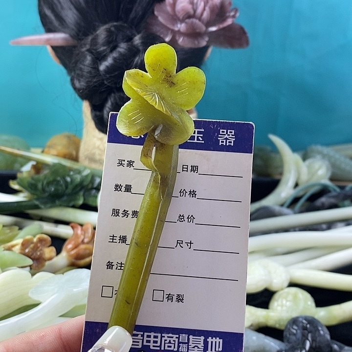 未镶嵌蛇纹石玉岫玉发簪