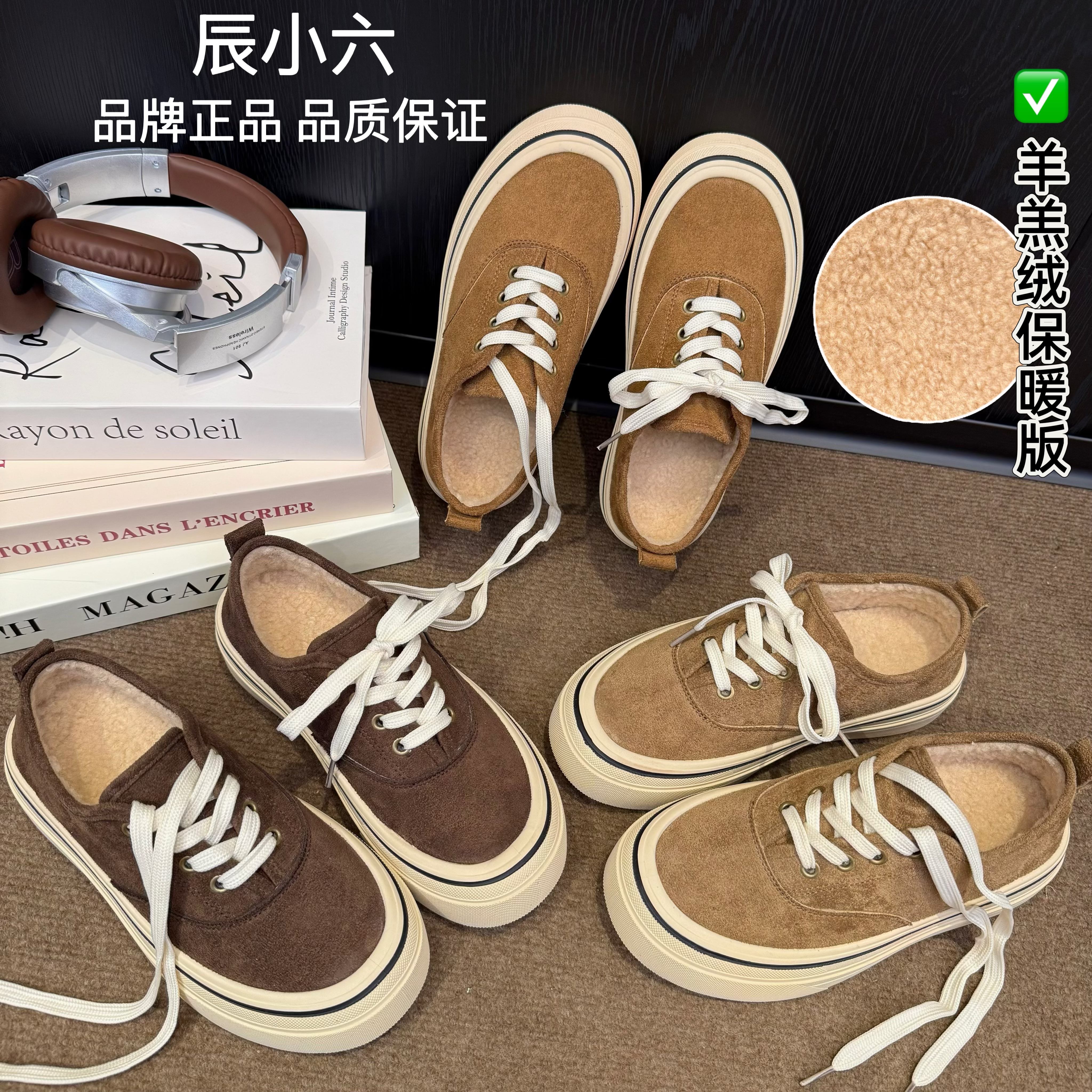 辰小六【加绒板鞋】复古百搭休闲系带厚底圆头鞋