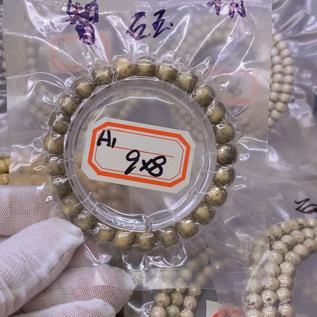 星月菩提手串踏*99999999999999