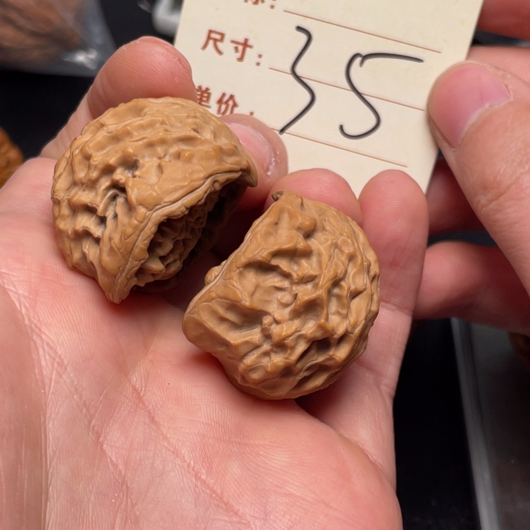 文玩核桃把件如*聚宝盆32尺35