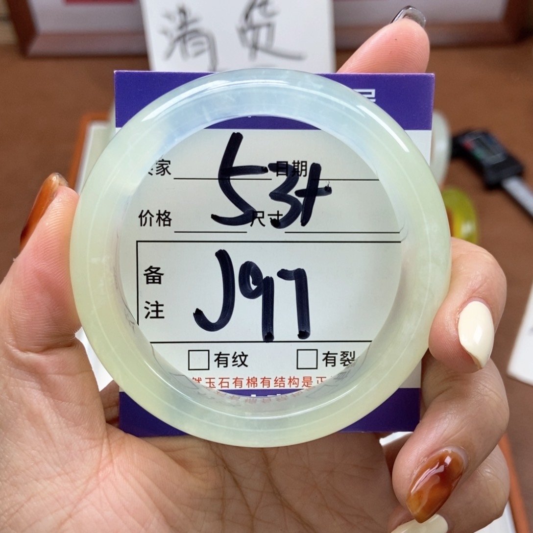 岫玉手镯手镯未镶嵌