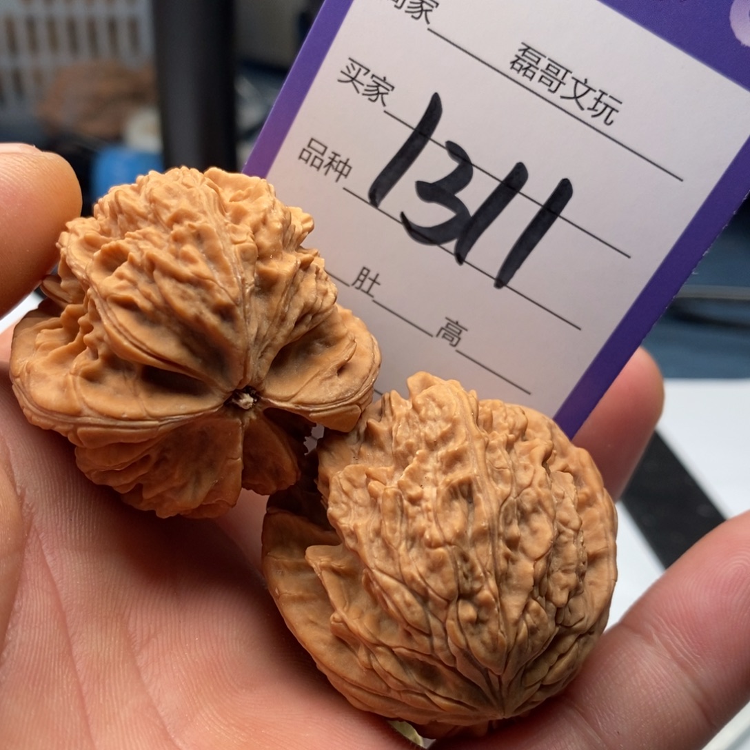 文玩核桃吊坠1311