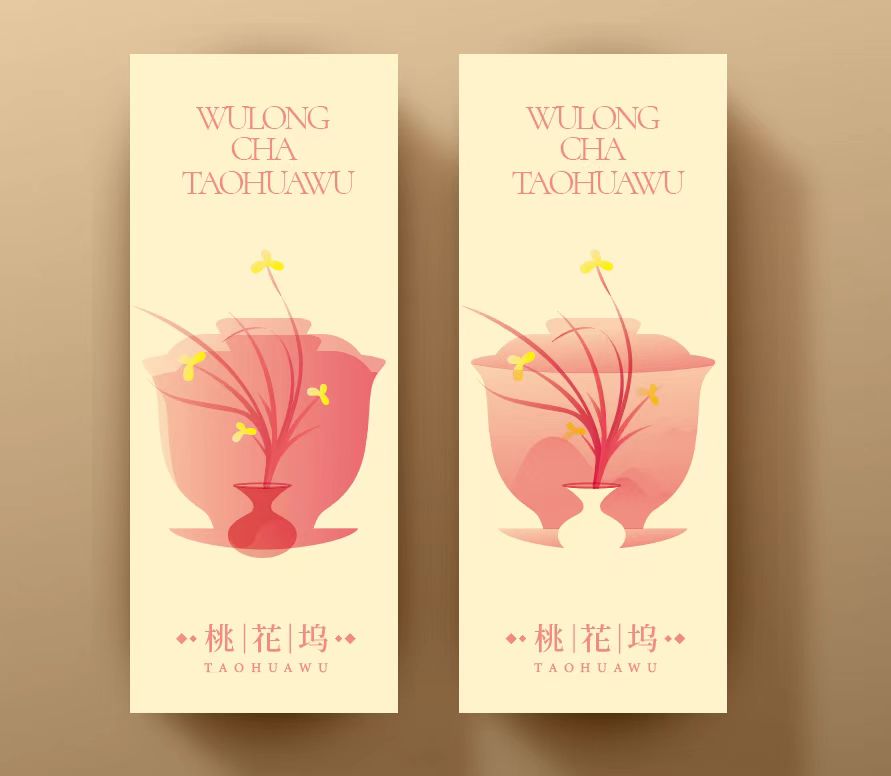 【高海拔奶香桃花坞】花香馥郁老丛正宗潮州凤凰单丛茶单丛茶叶