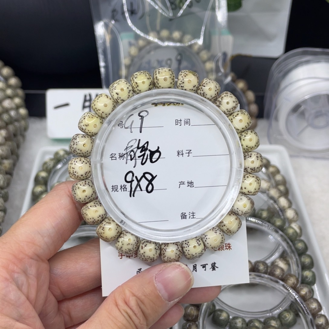 吊坠星月菩提阳***.G骨瓷白