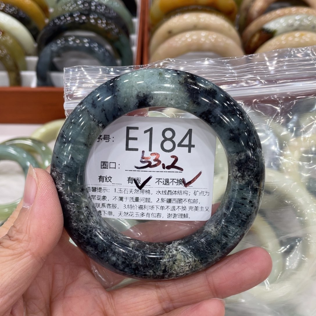 花***椒蛇纹石玉未镶嵌手镯