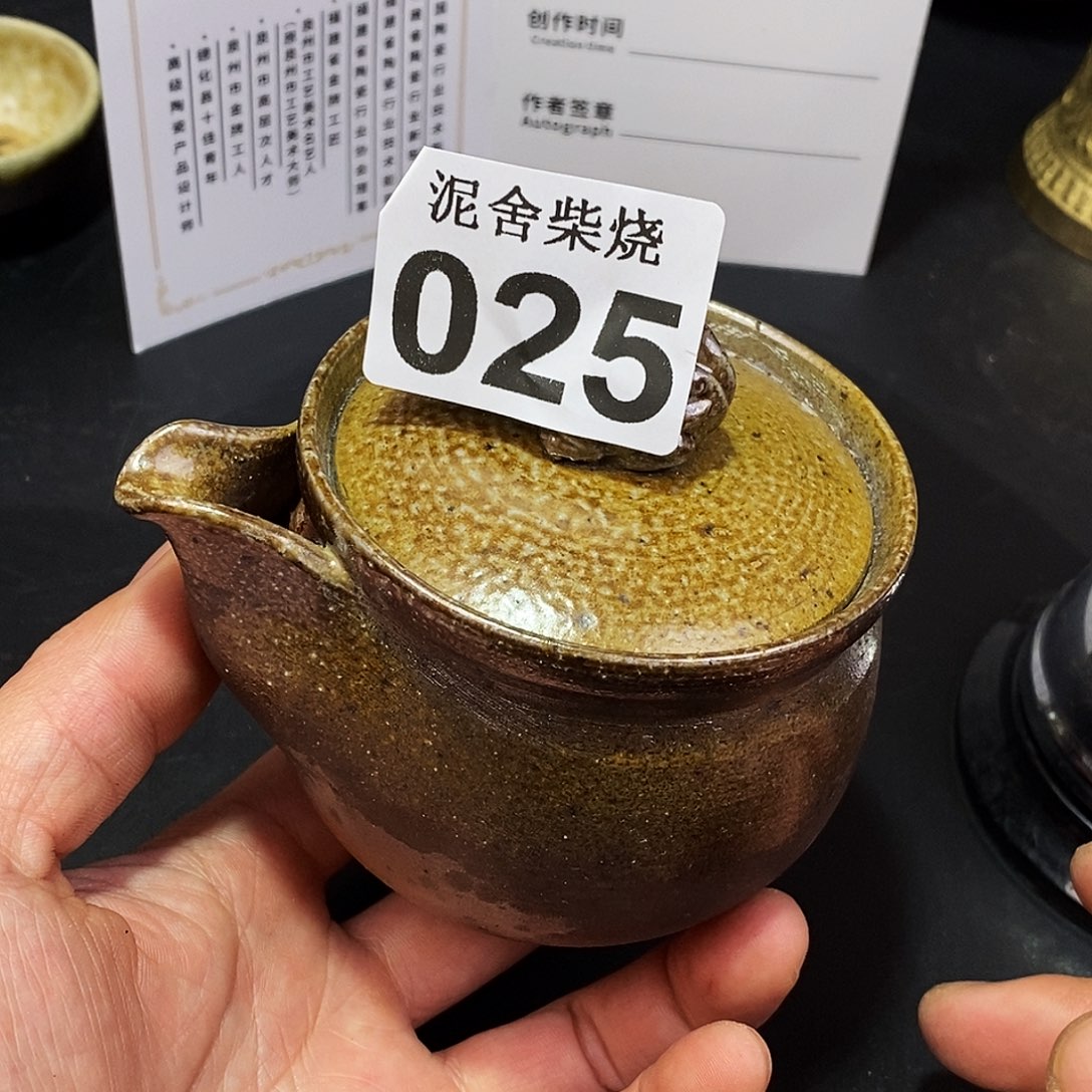 壶泥舍柴烧精品茶器
