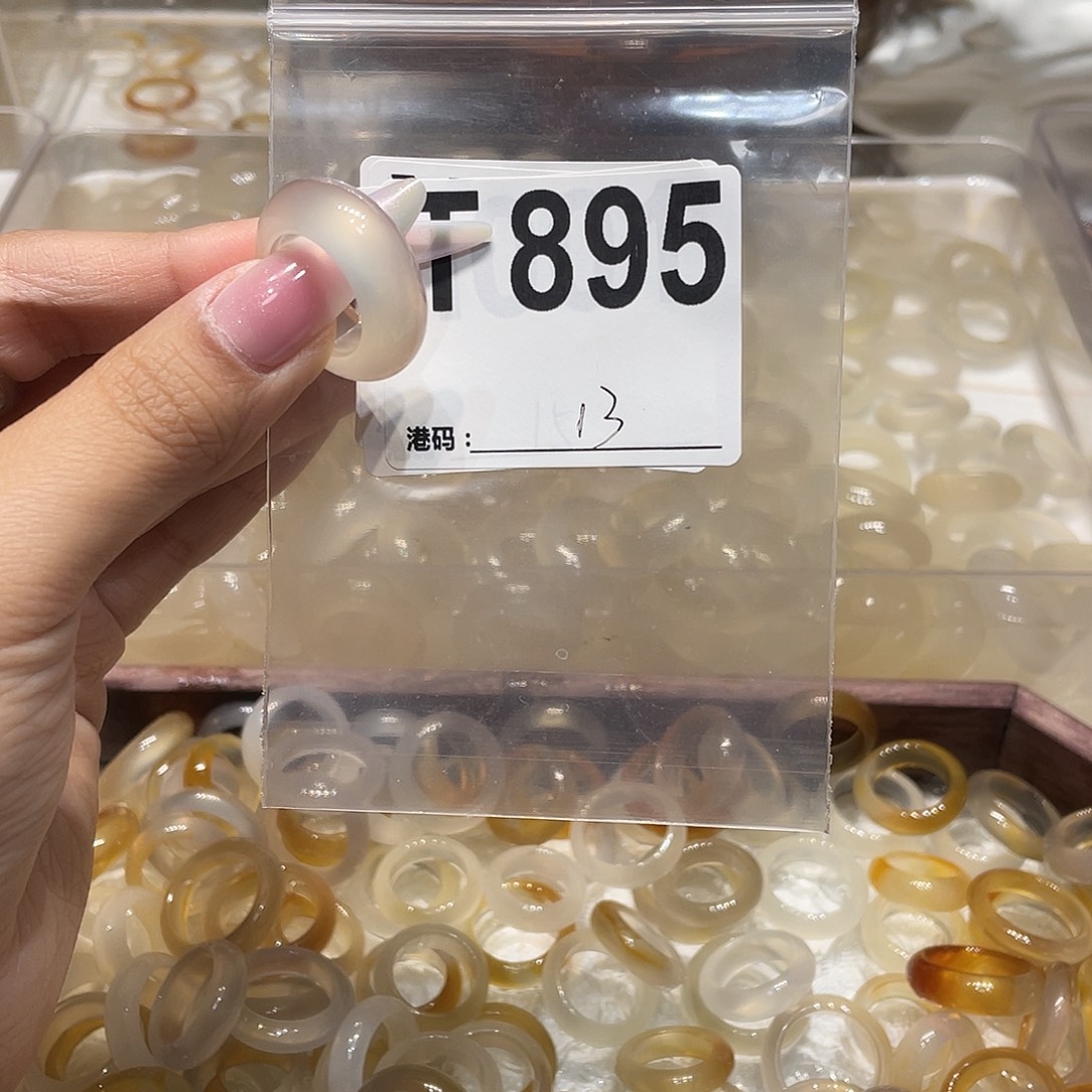 玛瑙/玉髓未镶嵌戒指895
