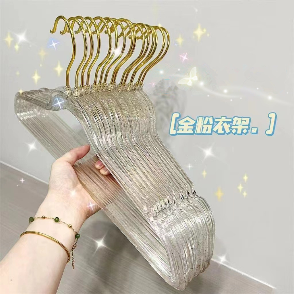 十支！！补贴价透明闪粉衣架无痕防滑不鼓包ins衣挂收纳