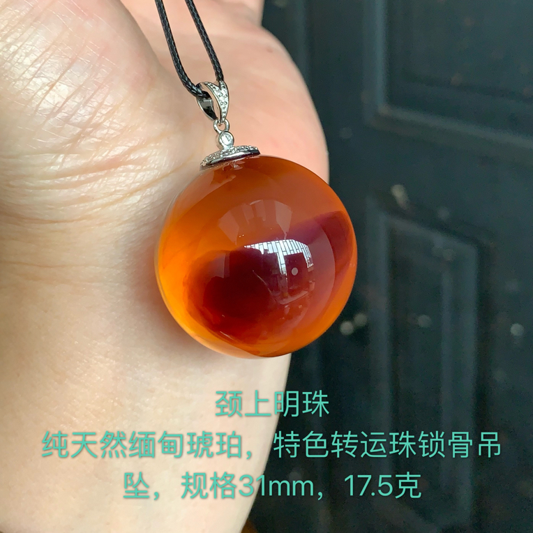 天然缅甸琥珀特色圆珠锁骨吊坠