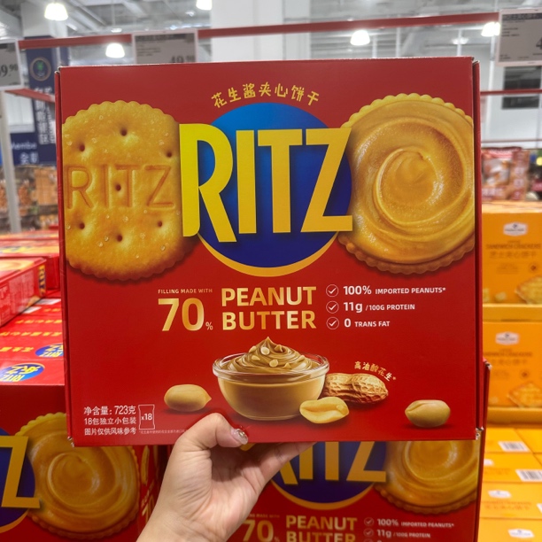 SM会员MM代购Ritz夹心可酥饼花生酱饼干乐芝咸甜交织休闲追剧点心