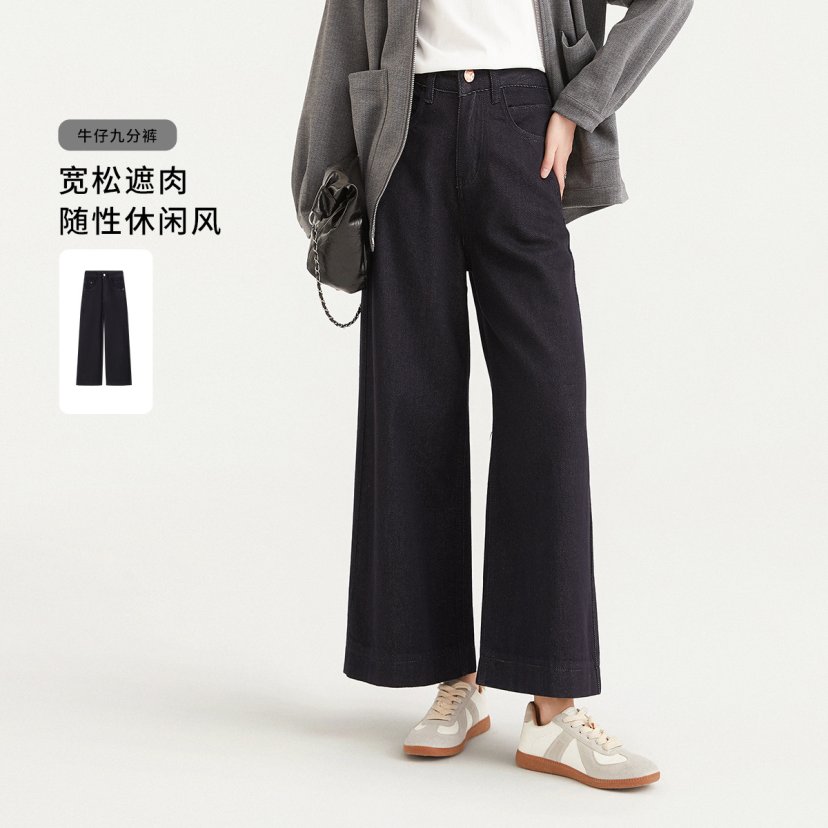 SANI【舒适显瘦】九分牛仔裤直筒版型69Q081NK0339