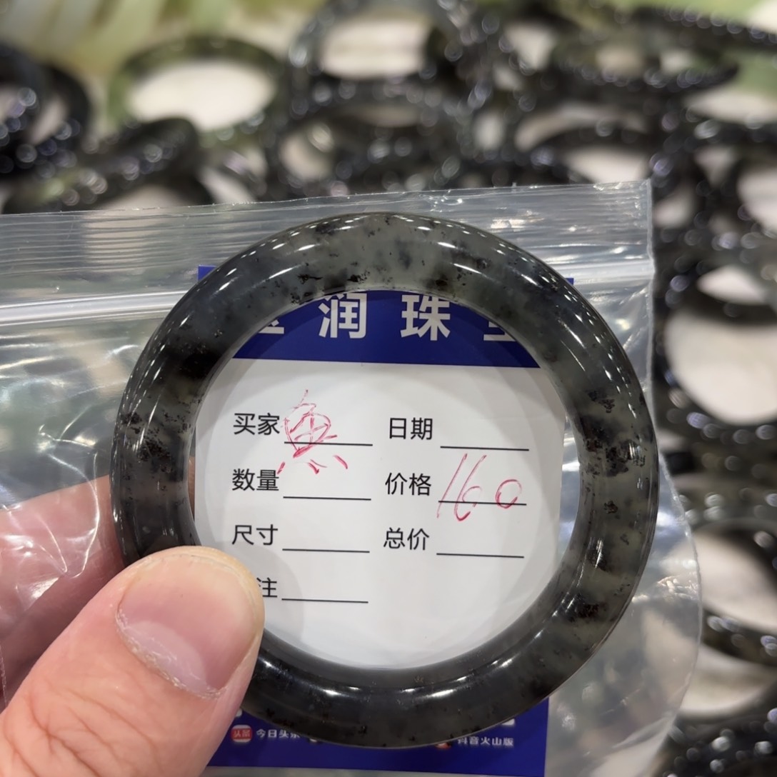 蛇纹石玉手镯未镶嵌鱼*源