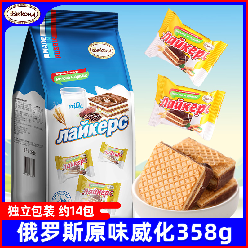 俄罗斯原装进口阿孔特俄多芙巧克力味夹心威化358g袋装组合装