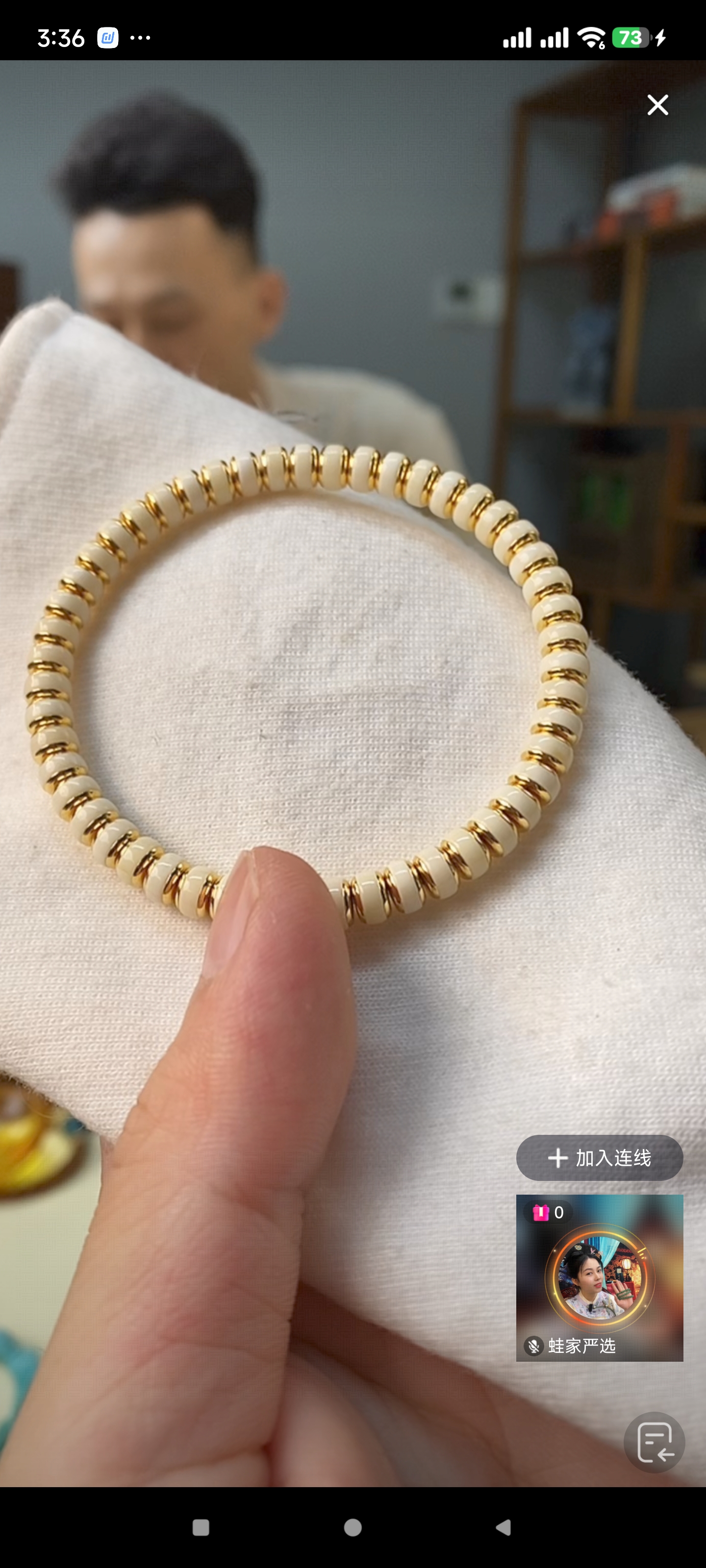 琥珀蜜蜡鎏金手串h006