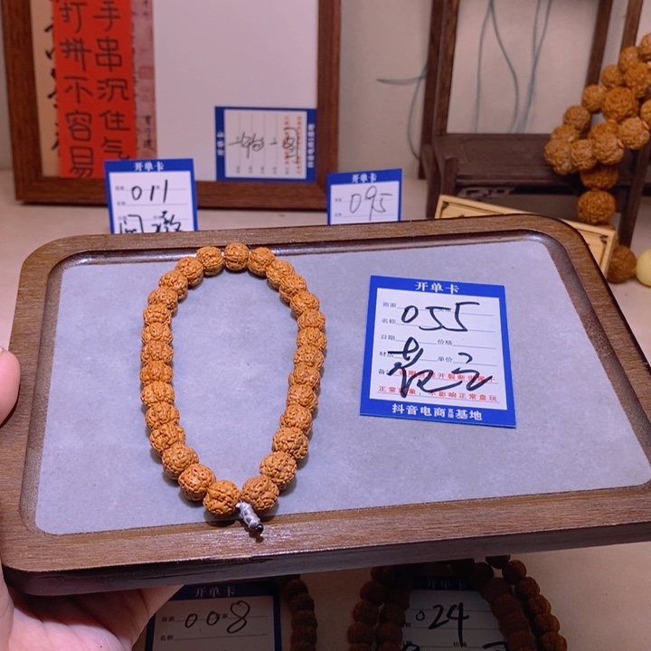 金刚菩提手串055花王10