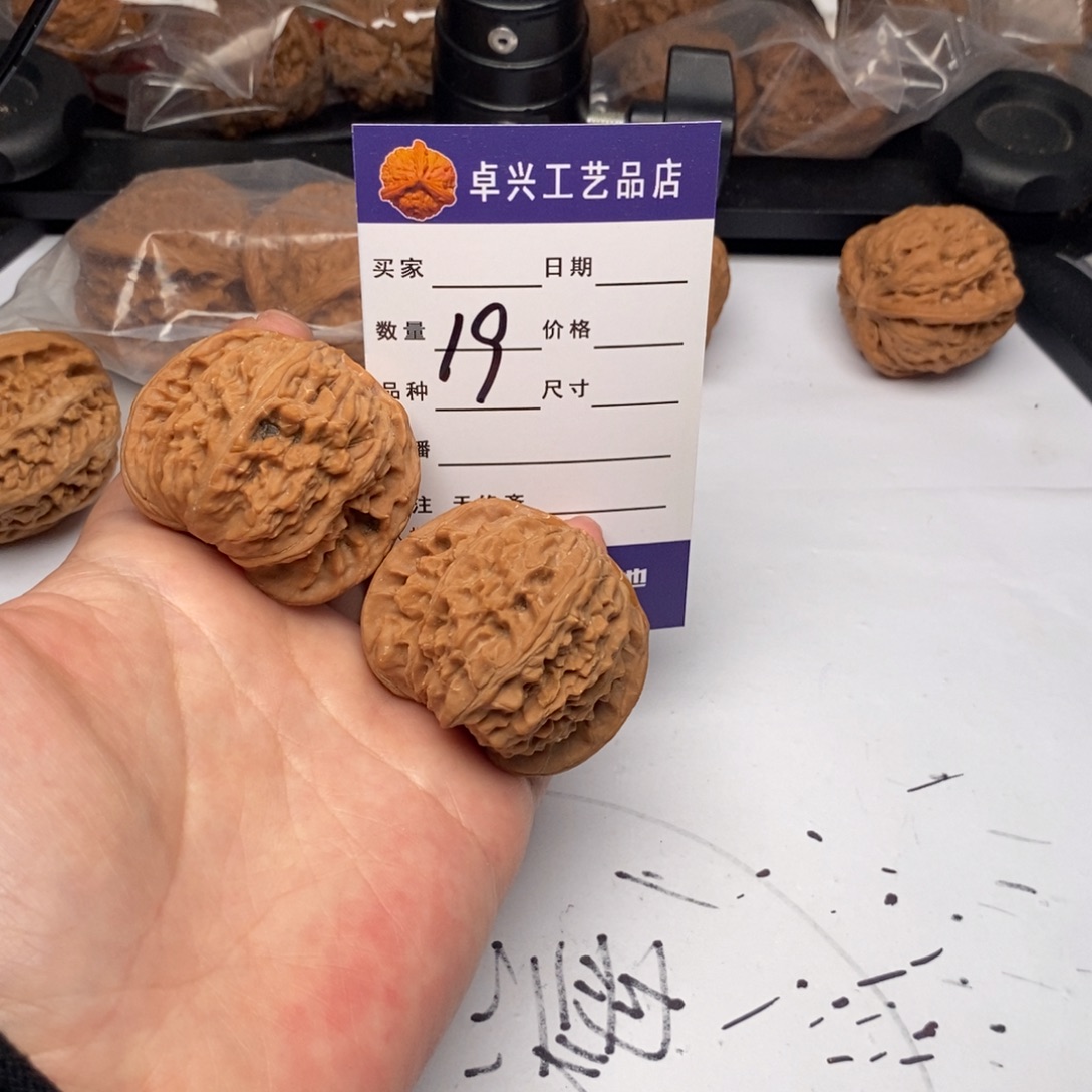 ****吊坠文玩核桃19白狮子修文玩核桃