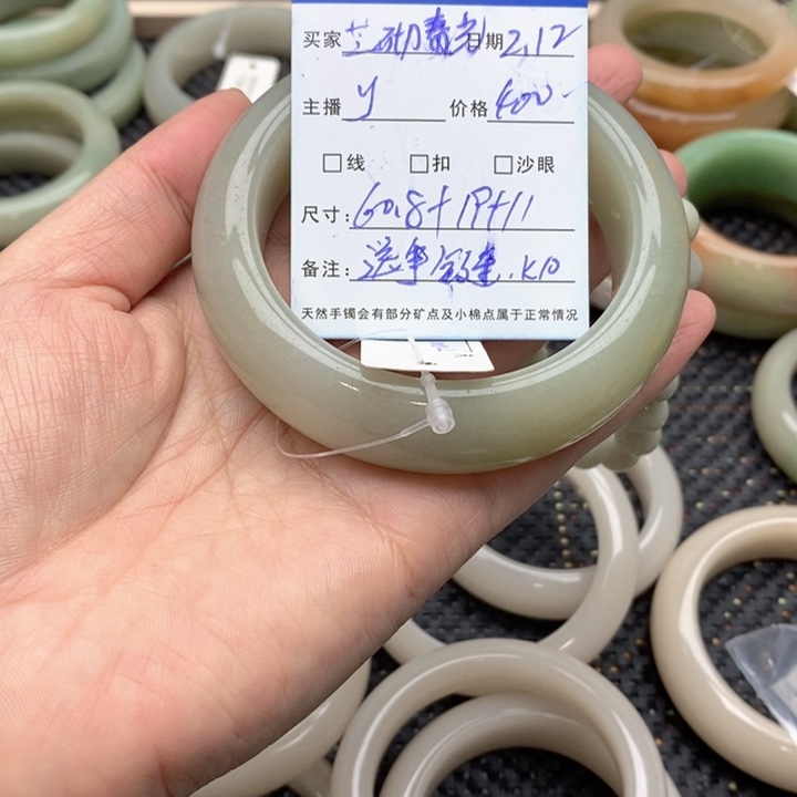 石英质玉手镯未镶嵌