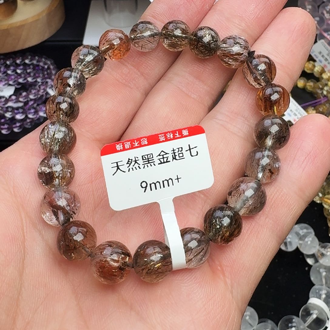 水晶手链未镶嵌超七9mm