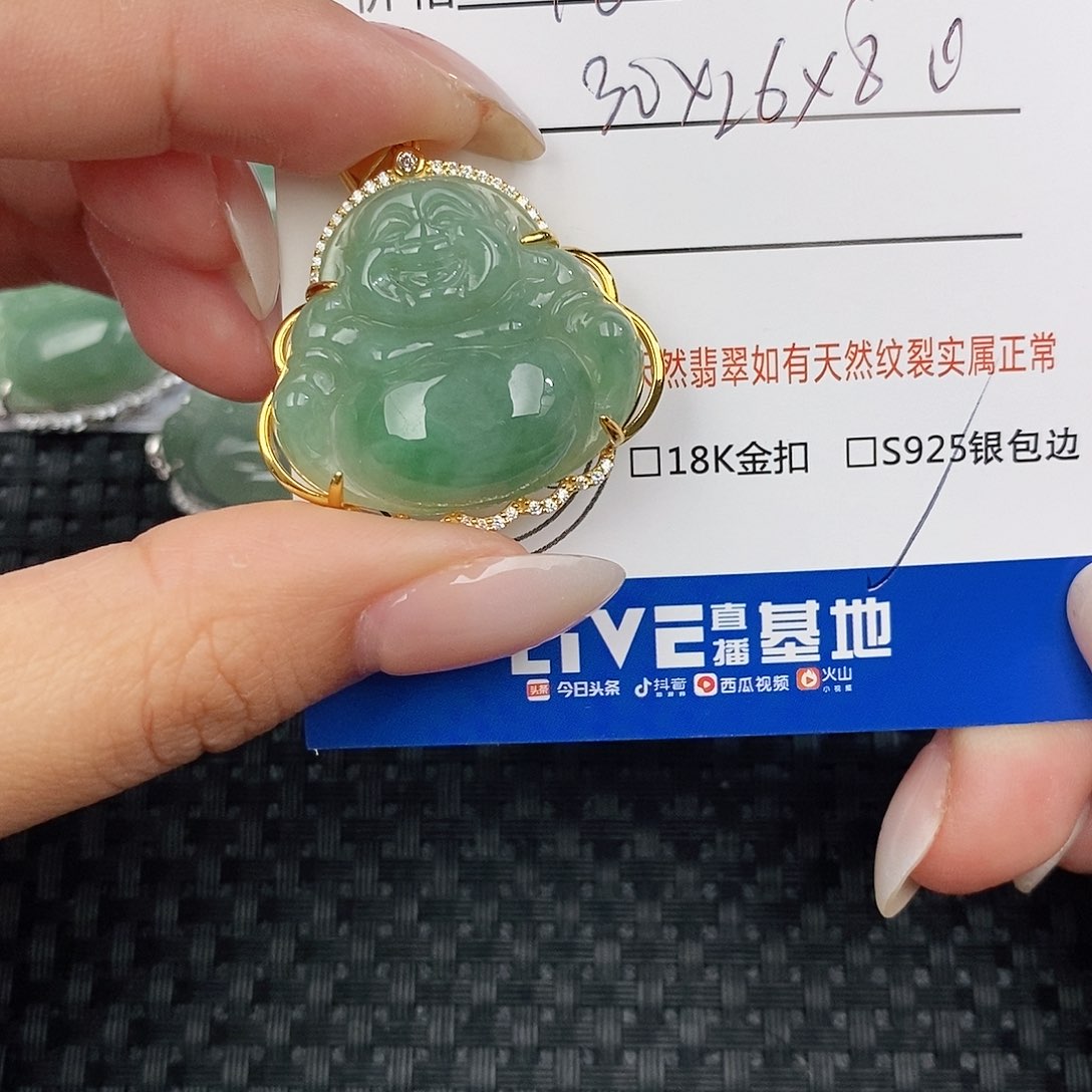 颈饰银S925镶嵌翡翠吊坠