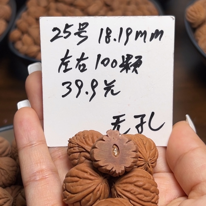 木质类雕刻料肚卡18-19 100颗