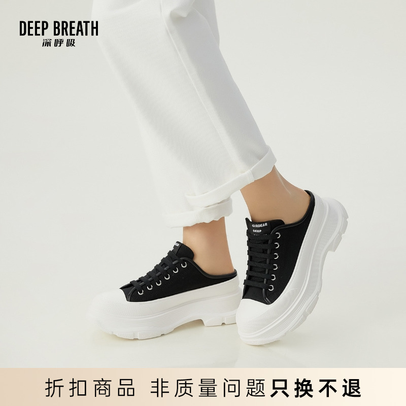 【五折】DEEP BREATH深呼吸女鞋半拖波浪帆布鞋穆勒鞋AX12250