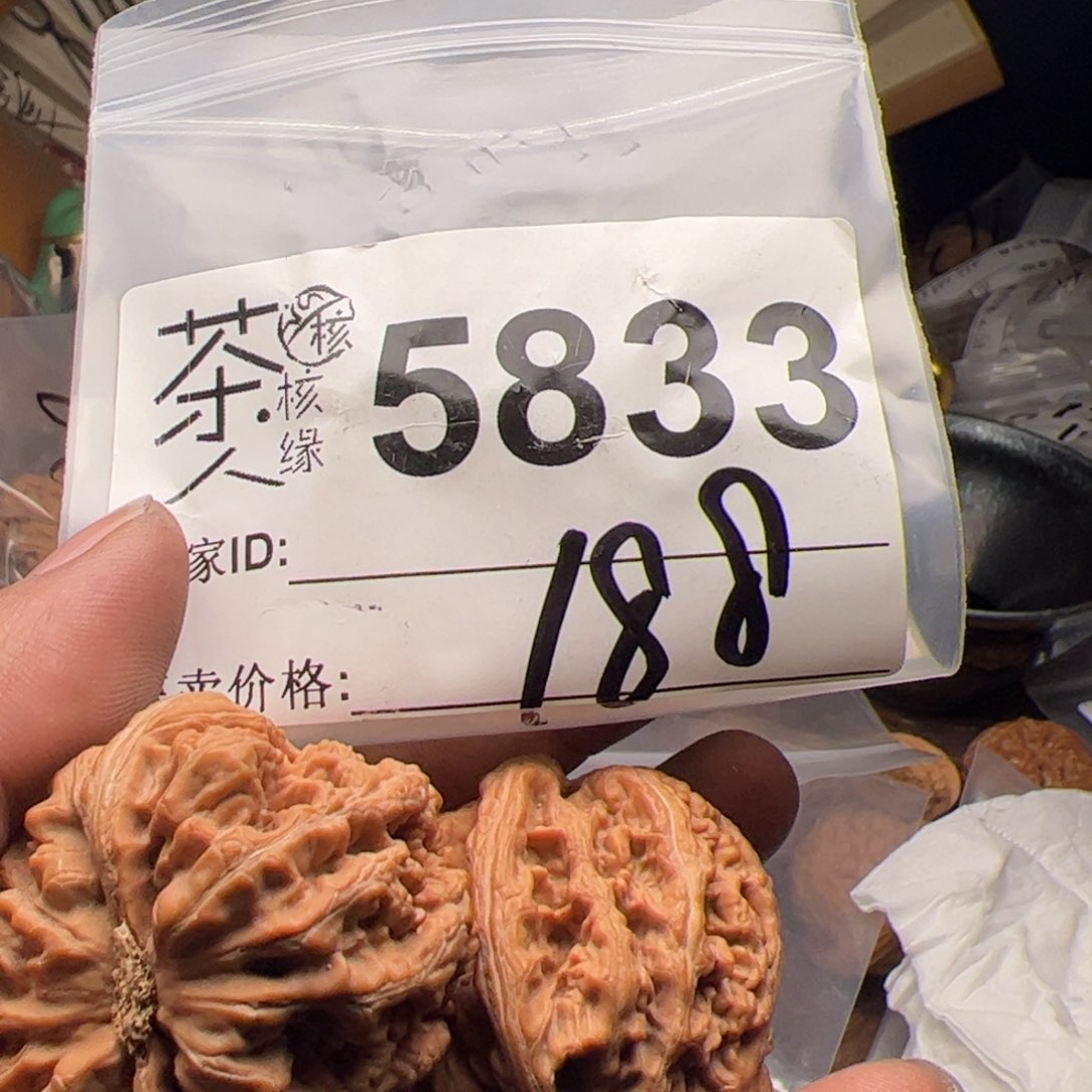 【闪购商品】文玩核桃吊坠今天