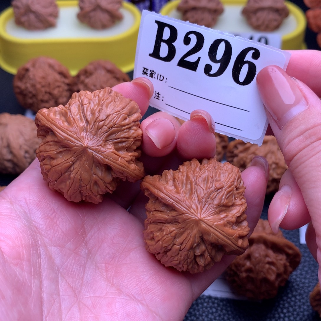 吊坠文玩核桃磨盘296链接40尺