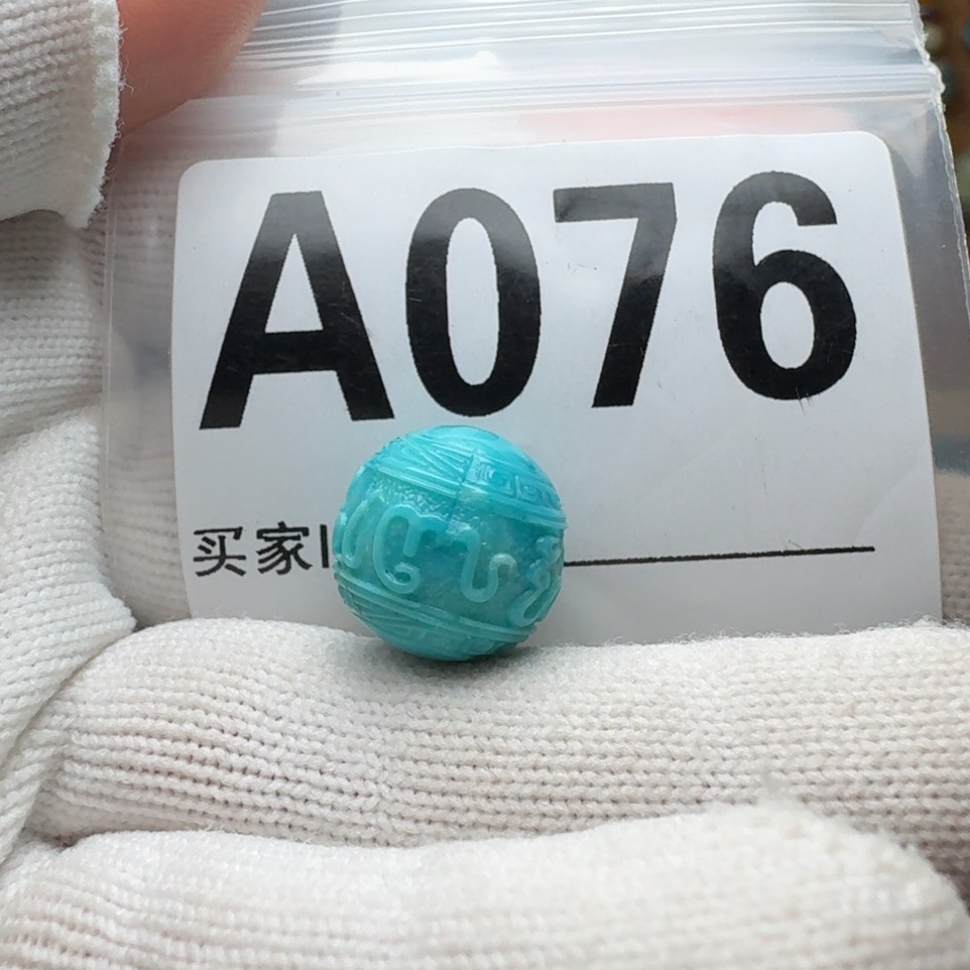 绿松石珠宝奇石未镶嵌3.8g/14mm有冰裂