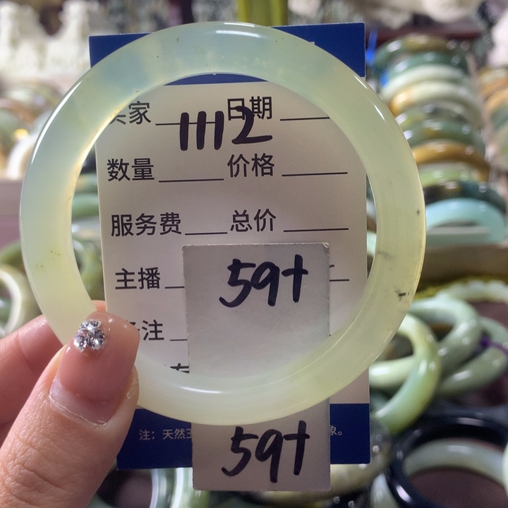 蛇纹石玉未镶嵌手镯1112
