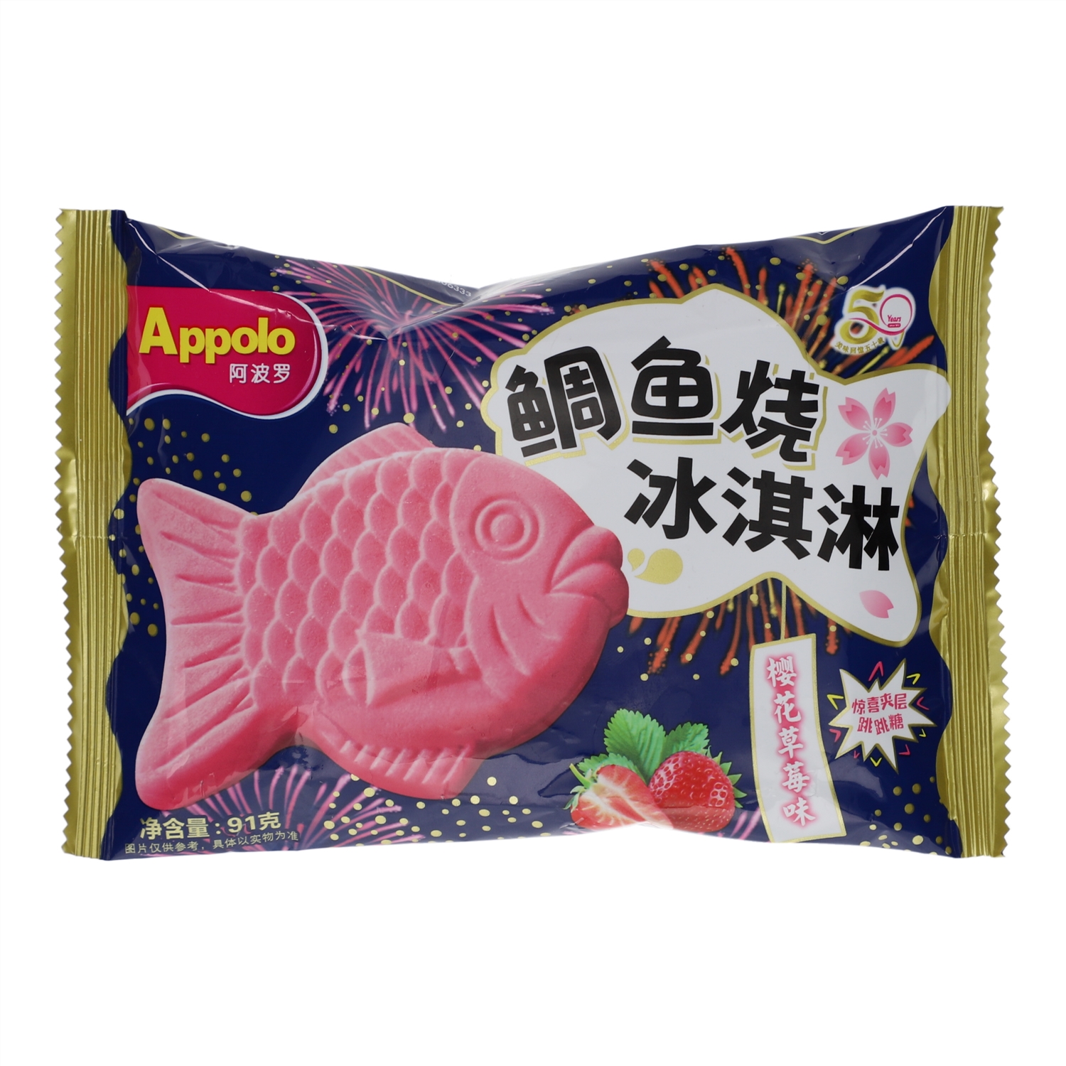 阿波罗鲷鱼烧冰淇淋樱花草莓味 91g网红雪糕