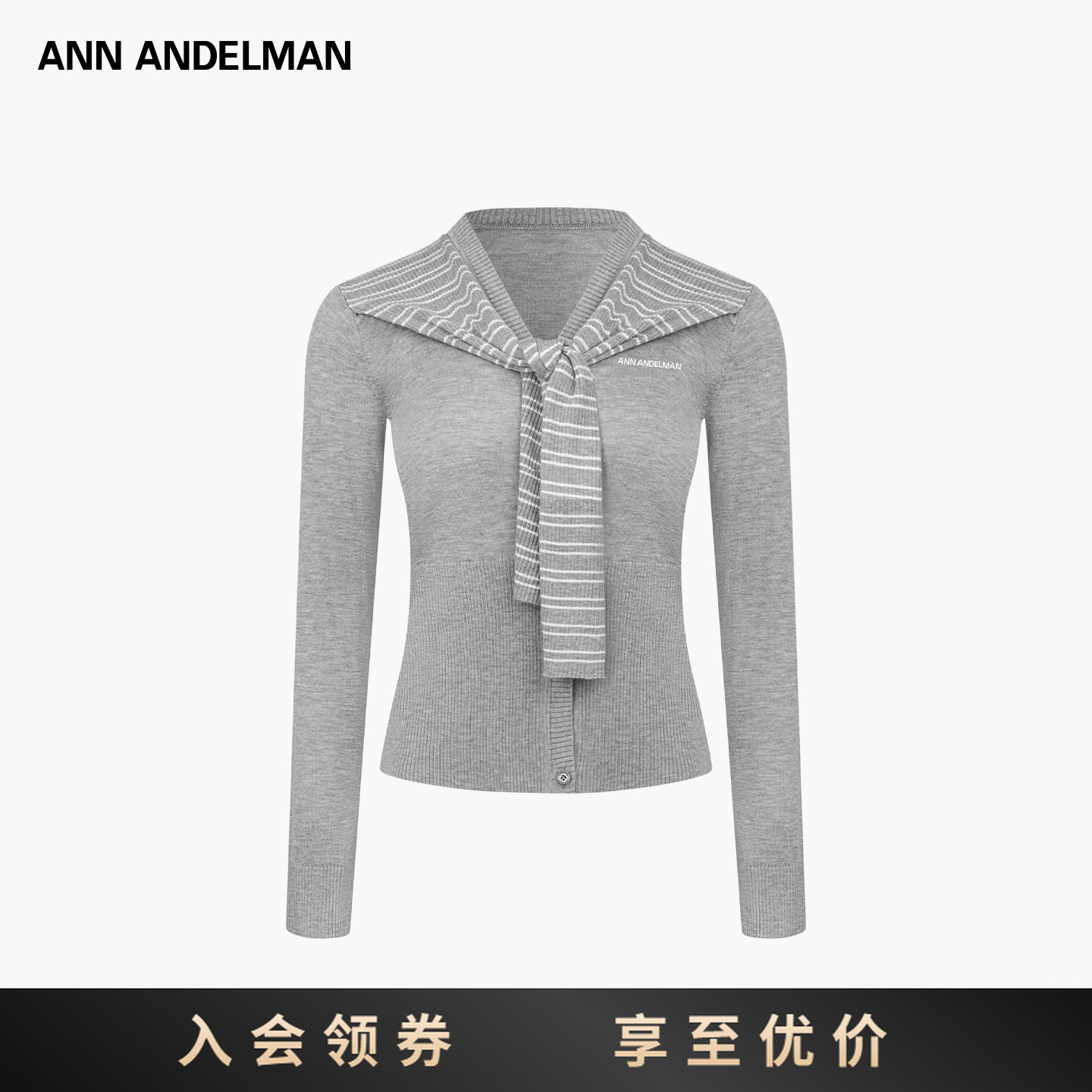ANN ANDELMAN灰色针织开衫女秋季单穿条纹系带披肩假两件长袖上衣