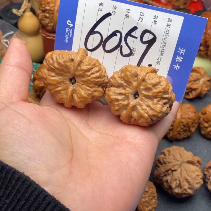 【闪购商品】文玩核桃把件文玩核桃6059