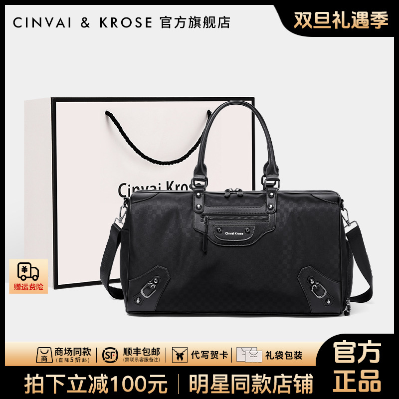 【官方正品Cinvai&Krose】旅行包男款大包包女大容量2025新款行李包