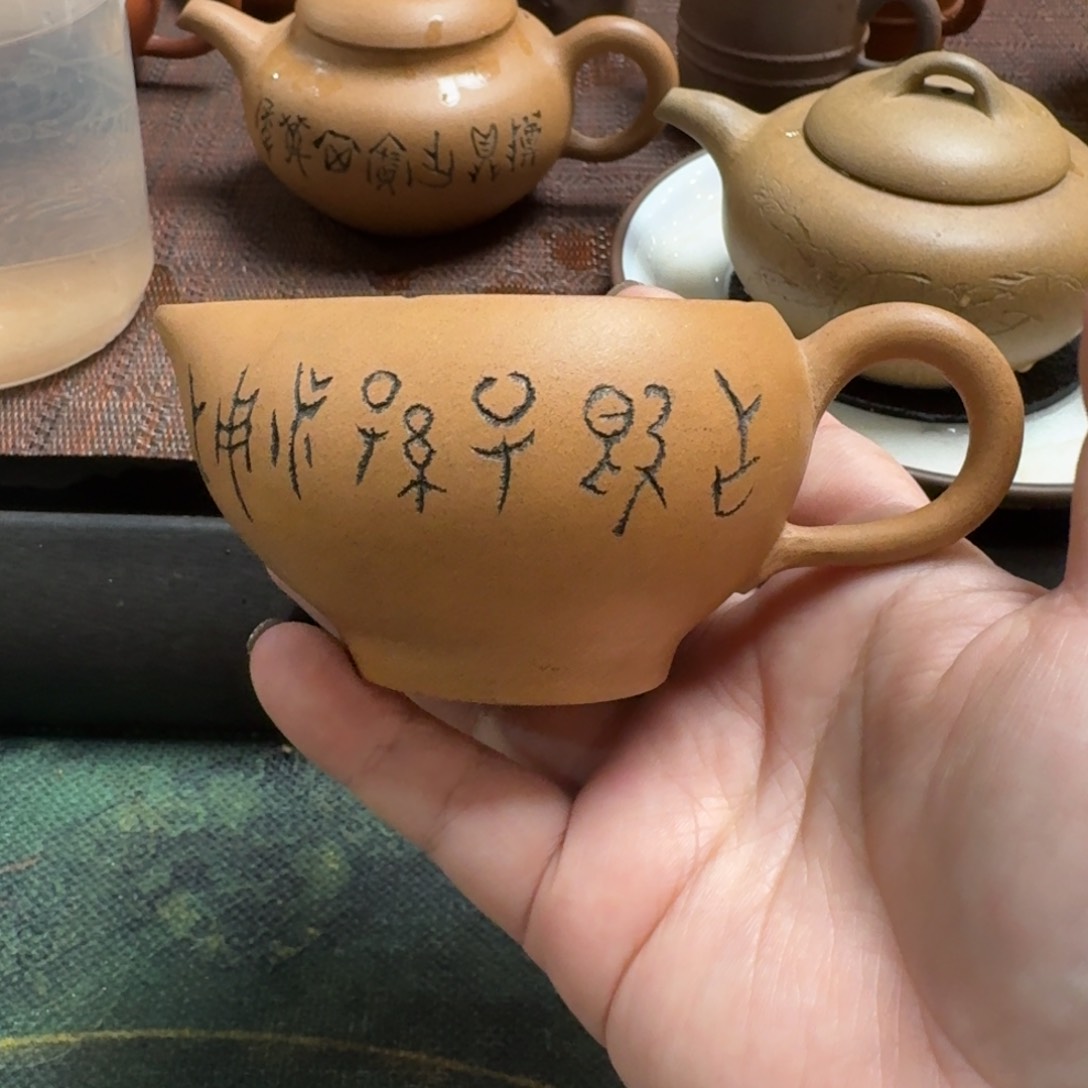 紫砂茶杯W*清末公道杯