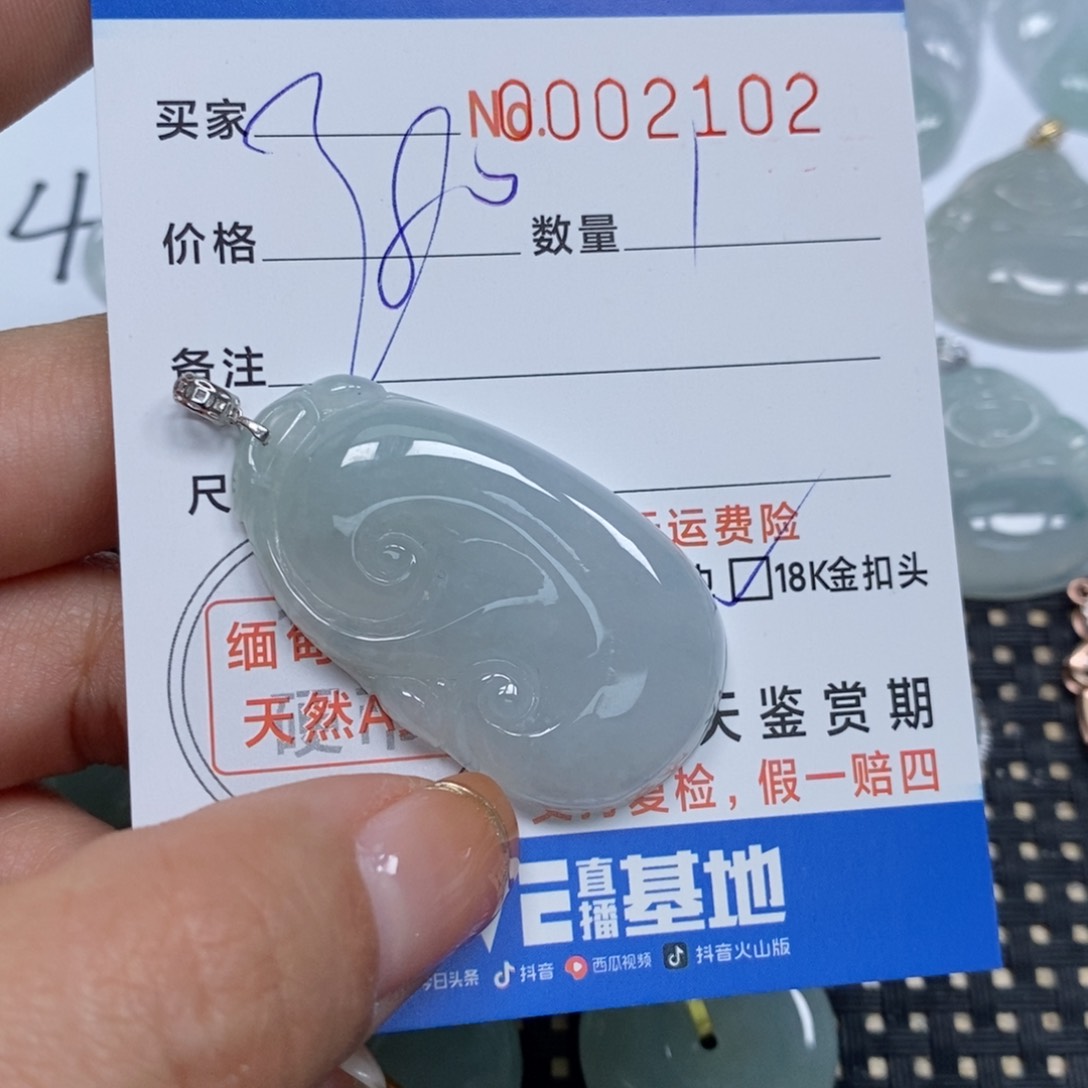 翡翠颈饰未镶嵌天然缅甸翡翠
