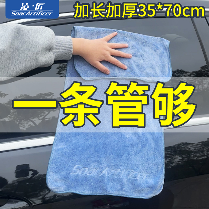 家车两用抹布搞卫生毛巾超吸水不掉毛擦玻璃地板擦车巾珊瑚绒