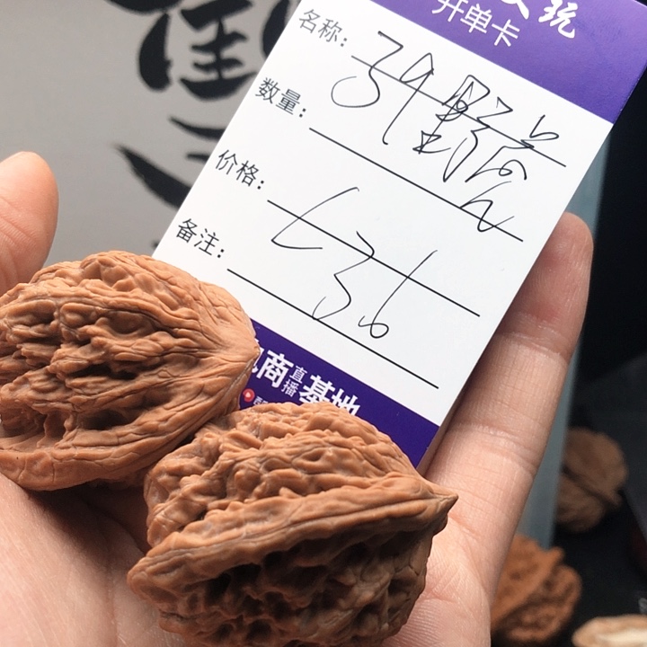 桃核吊坠䨒*67677676767667676