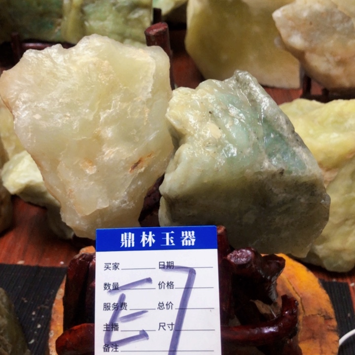 蛇纹石玉珠宝奇石未镶嵌
