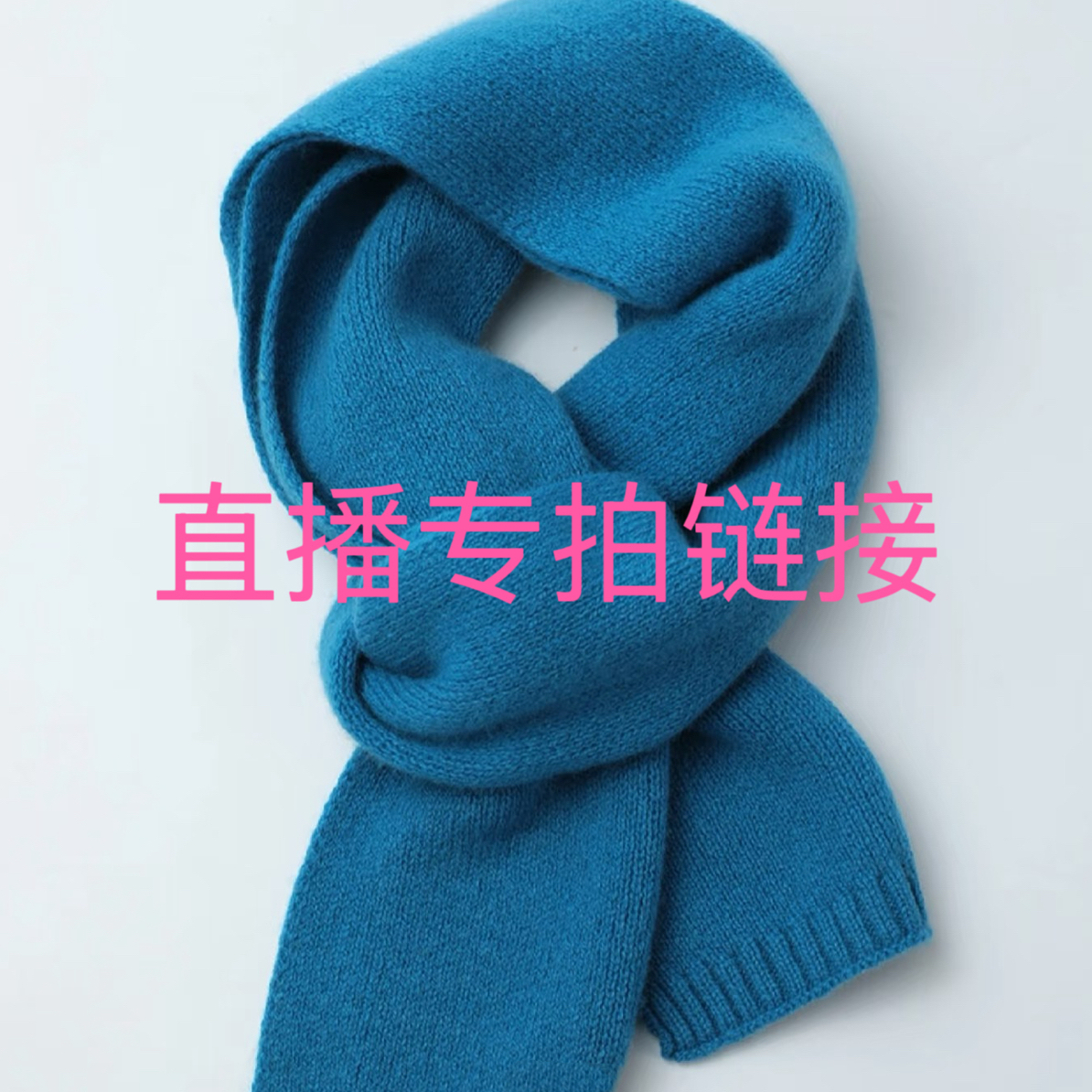 【直播专用】非图片款/时尚小众立领短款加厚棉服