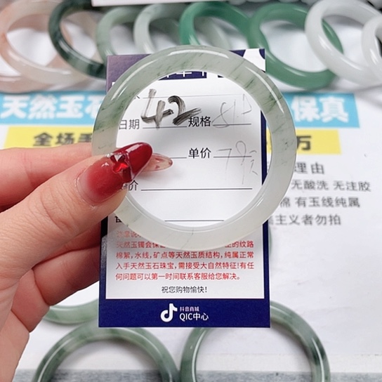 石英质玉手镯未镶嵌