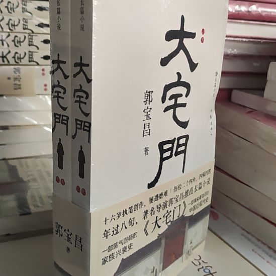 大宅门20闪购闪购闪购闪购闪购闪购