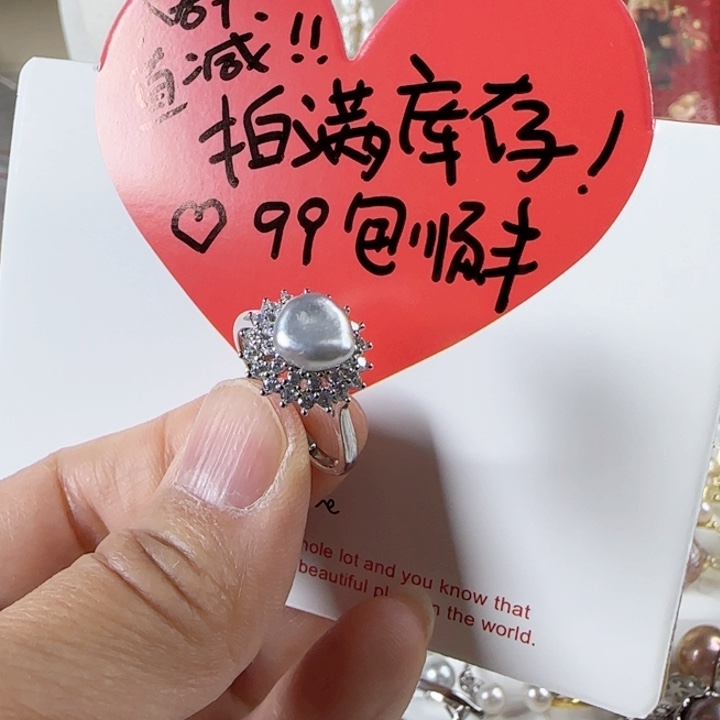 海水珍珠澳白克旭戒指银S925镶嵌