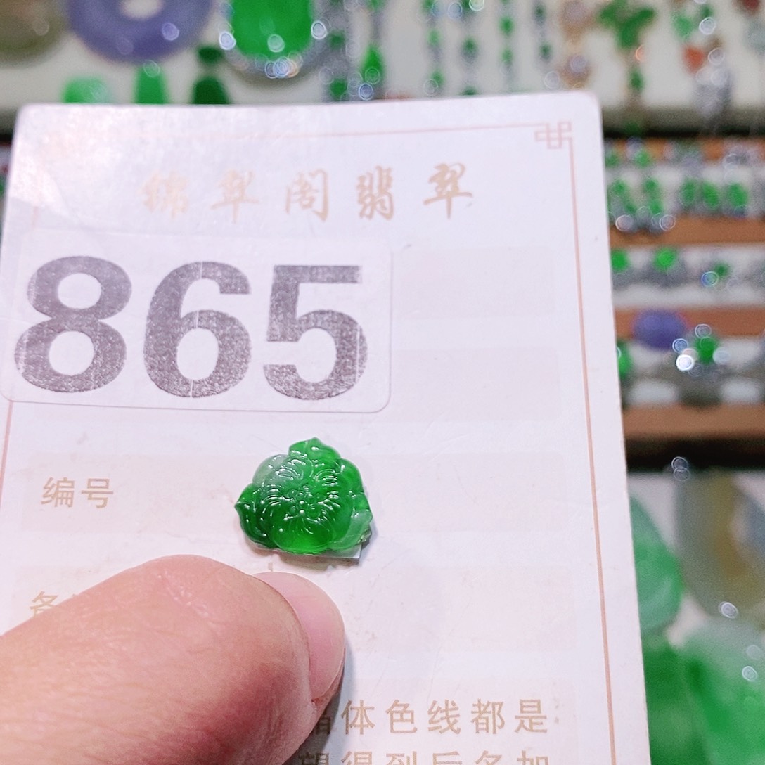 【闪购商品】翡翠挂件未镶嵌裸石