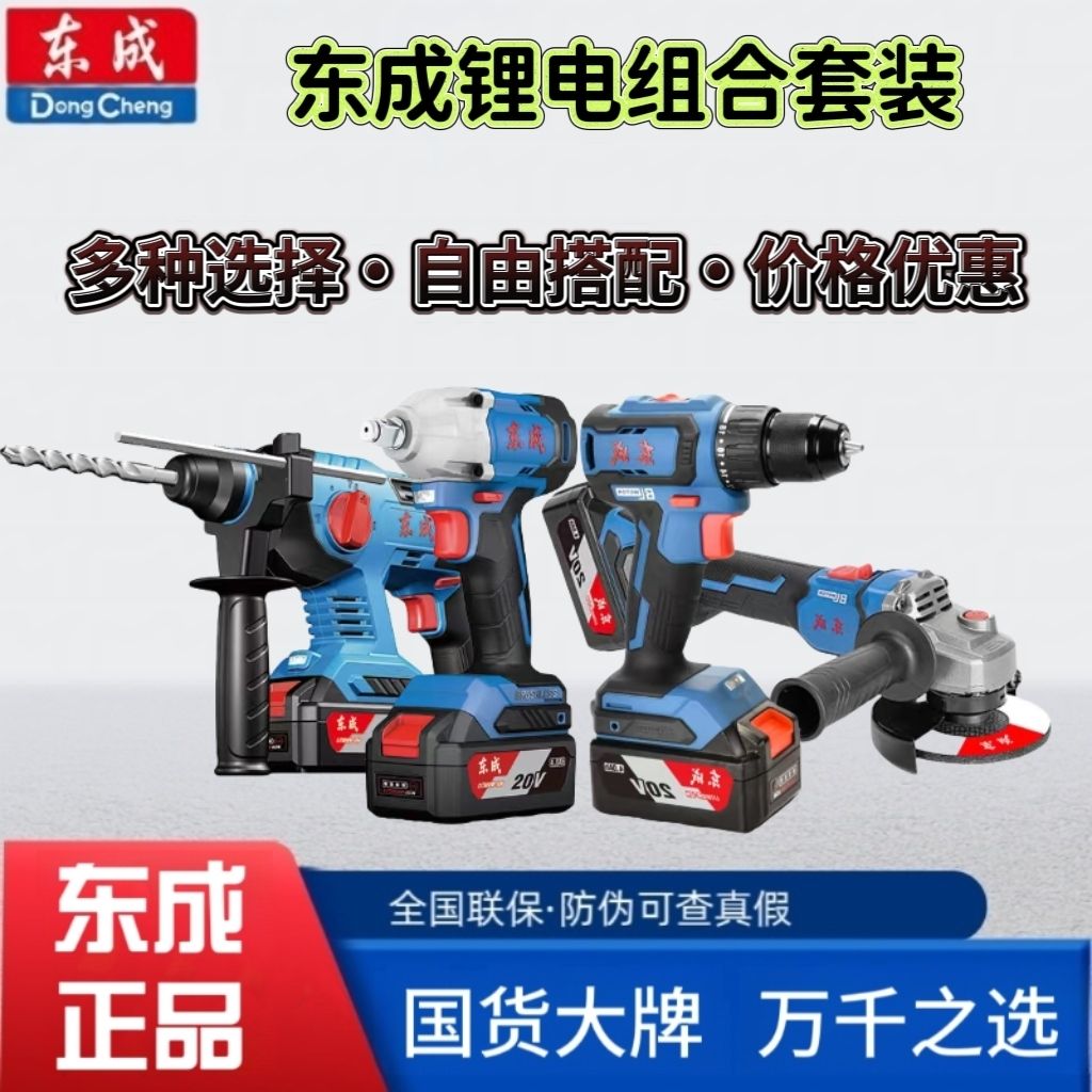 东成私人定制通用链接 联系客服再拍【不要乱拍】